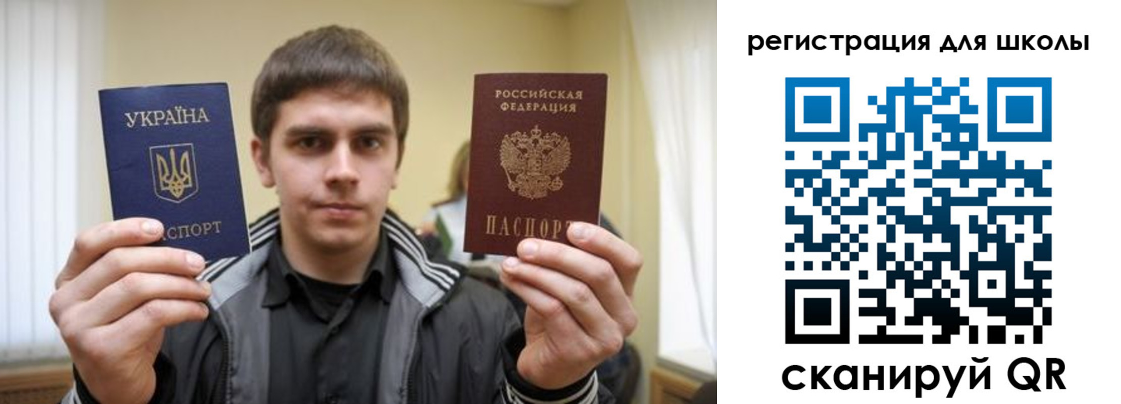 прописка для военкомата в Рассказово